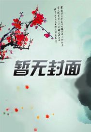 关于曲折